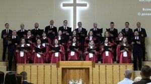 "Песнь Творенья"