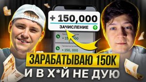 ПАРТНЕР КУПИЛ МАШИНУ | перепродажа ноутбуков на авито