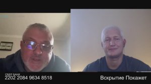 Пригласил в Краматорск, но адрес не оставил