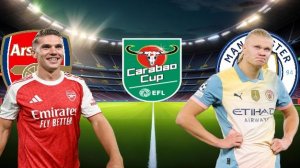 ФУТБОЛ КУБОК АНГЛИЙСКОЙ ЛИГИ. ФИНАЛ.  АРСЕНАЛ - МАНЧЕСТЕР СИТИ.  ТЕКСТОВАЯ ОНЛАЙН ТРАНСЛЯЦИЯ