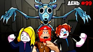 👻 ПОБЕГ ОТ ОЛЕНЯ ИЗ 99 НОЧЕЙ! 😰ЖУТКАЯ ПОЛОСА ПРЕПЯТСТВИЙ!