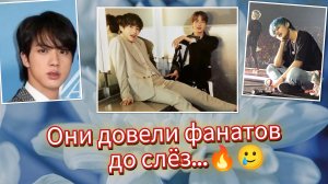 BTS довели фанатов до слёз и миллионы долларов за тизер Тэхёна