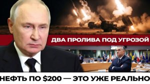 Ормуз заблокирован, Украина забыта, Куба задыхается — три точки, в которых рушится мировой порядок