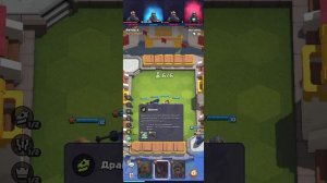 Играю в креш роял