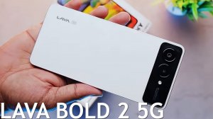 Lava Bold 2 5G первый обзор на русском