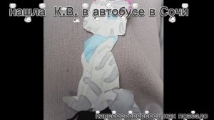 СОЧИ ❤❤❤❤❤