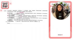 1) ЛУЧОМ - в суффиксе имени существительного после шипящего согласного под ударением - №30813