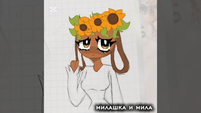 БЕССИ НОВЫЙ СКИН МИР ДЕНДИ АРТИК