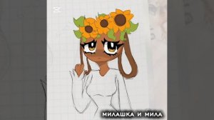 БЕССИ НОВЫЙ СКИН МИР ДЕНДИ АРТИК