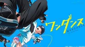 Один танец - 2 серия / Wandance