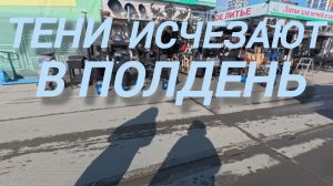 Аналитический обзор на канал Ольга Уралочка live от 21 марта 2026 года. КОптильня.