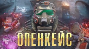 СТАЛКРАФТ: ОТКРЫВАЮ КЕЙСЫ ПО РАЗНЫМ СХЕМАМ