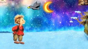 сказка для детей/сказка для малышей/сказка перед сном.