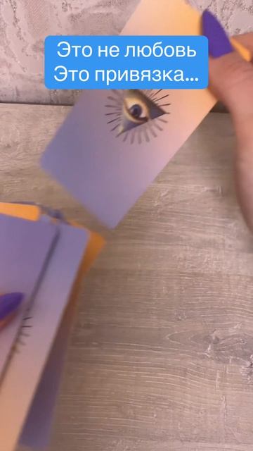 «Иногда карты пугающе точные… у кого так было?»