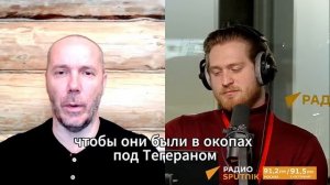 ВСУ в окопах под Тегераном?  Зеленский готов "продать" США военный контингент  для наземной операции
