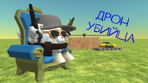 ТРОЛЛИНГ ИГРОКОВ ЧИКЕН ГАН!🐔