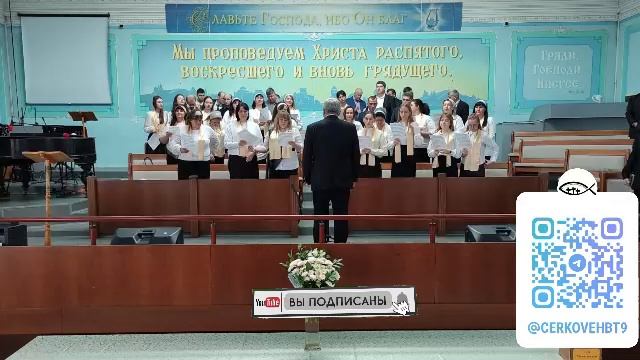 Церковное служение 22.03.2026