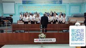 Церковное служение 22.03.2026