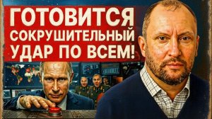 НЕВЯДОМСКИ / ГЕРАСИМ: СРОЧНО! ПРОВАЛ США В ОРМУЗСКОМ ПРОЛИВЕ!  УДАР ГЛОБАЛИСТОВ! ИРАНСКИЙ ПАТ