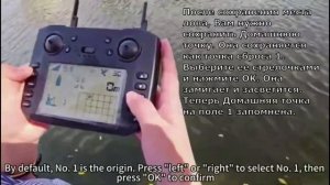 Подробная видео инструкция STEMKID  Flytec V080 GPS с эхолотом