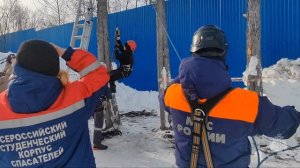 Школа безопасности