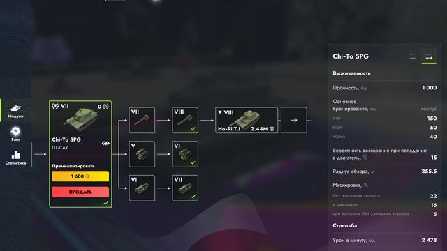 Путь самурайа