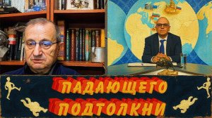 КЕДМИ / ТРИФОНО :КУБА НА КОЛЕНЯХ.ЕВРОПЫ -2 ГОДА И НЕ СУЩЕСТВУЕТ. ТРАМП -БОГ,ЕСЛИ ПОБЕДИТ ИРАН