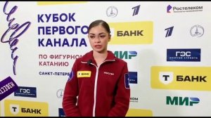 Аделией Петросян !Борьба за победу в «Кубке Первого канала 2026» продолжится уже сегодня