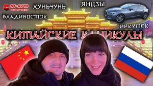 Китайские каникулы // Mazda AXELA 2016 (дизель). ST-AVTO || авто под заказ из Японии