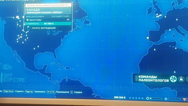 плейлист джурасик ворлд эволюшн