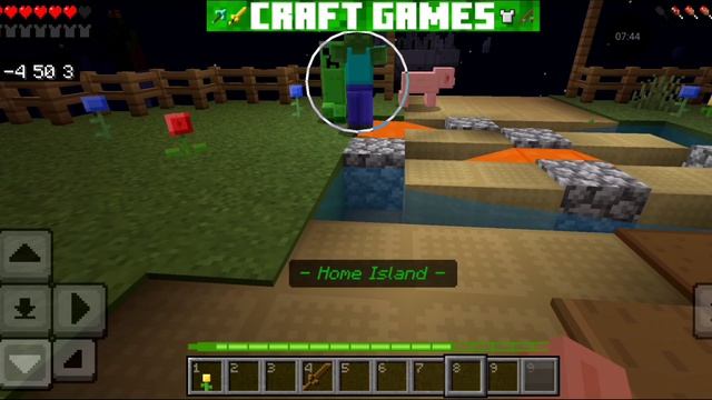 Super Sky Block 7 серия