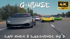 OLEG SHOVGAN - G-HOUSE | CAR MUSIC & BASSHOUSE MIX 3 #ghouse #slaphouse #basshouse #carmusic