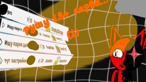 рушу 18+ серва... (КУДА Я ПОЛЕЗ?) (1-я часть)