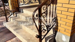EXPERT-PERILA.RU