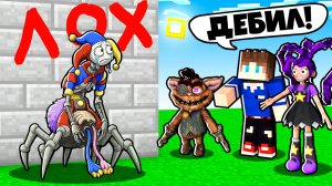 ПОЧЕМУ ВСЕ ОБИЖАЮТ ПРОТОТИПА ИЗ POPPY PLAYTIME 5 В МАЙНКРАФТ