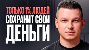 Ключевая Ставка 15% – Что Ждет Экономику и Куда Вкладывать в 2026?