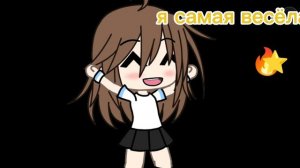 долгожданный коллаб