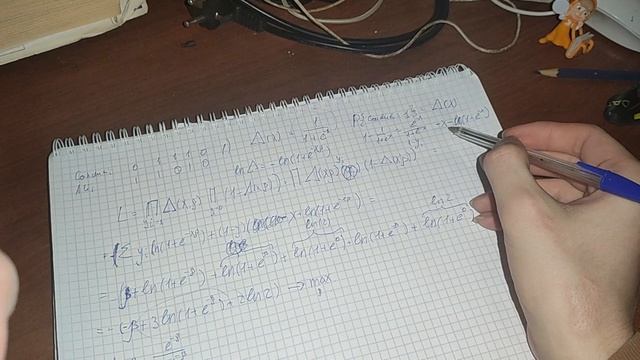 ЭКОНОМЕТРИКА-2. Разбор задача #3 2025 год КР2