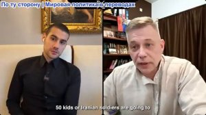 Марио Навфал - Станислав Крапивник: Хотите, чтобы США были у вас за спиной? Создаяте ЯО быстро!