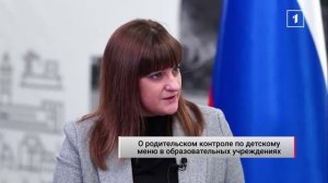 Детское питание под надзором! День родительского контроля по меню планируют в школах и детсадах