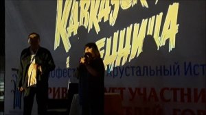 Наталья Варлей Хрустальный ИсточникЪ 2018 Ессентуки