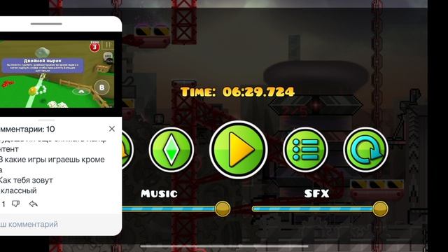 вопрос-ответ