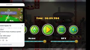 вопрос-ответ