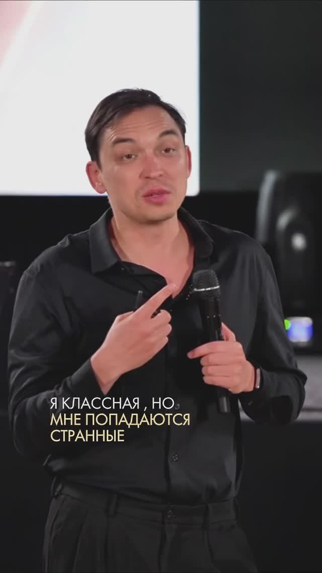 Попадаются странные мужчины смотреть онлайн