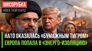 США в шоке – Иран запустил мега-ракету || КНДР напугала Трампа || Вучич грозит миру Третьей мировой