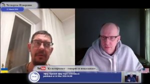 "У Украины всегда был нейтральный статус".(с)собеседник