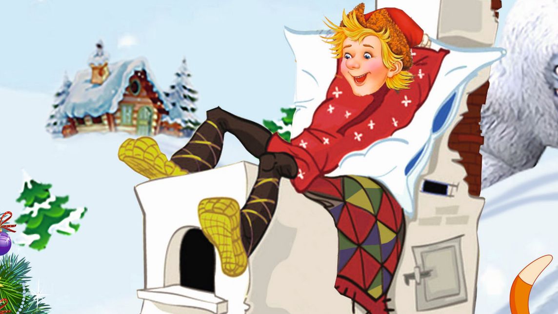 "Про Емелю" муз. Я. Дубравин, сл. В Суслов