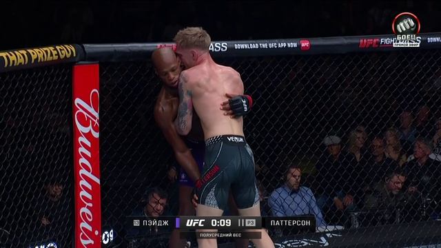 Майкл Пэйдж против Сэма Паттерсона. UFC Fight Night смотреть онлайн