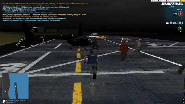 Desktop 2026.03.22 - 20.07.53.02