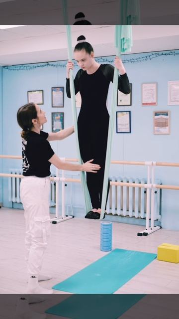 АЭРОСТРЕТЧИНГ